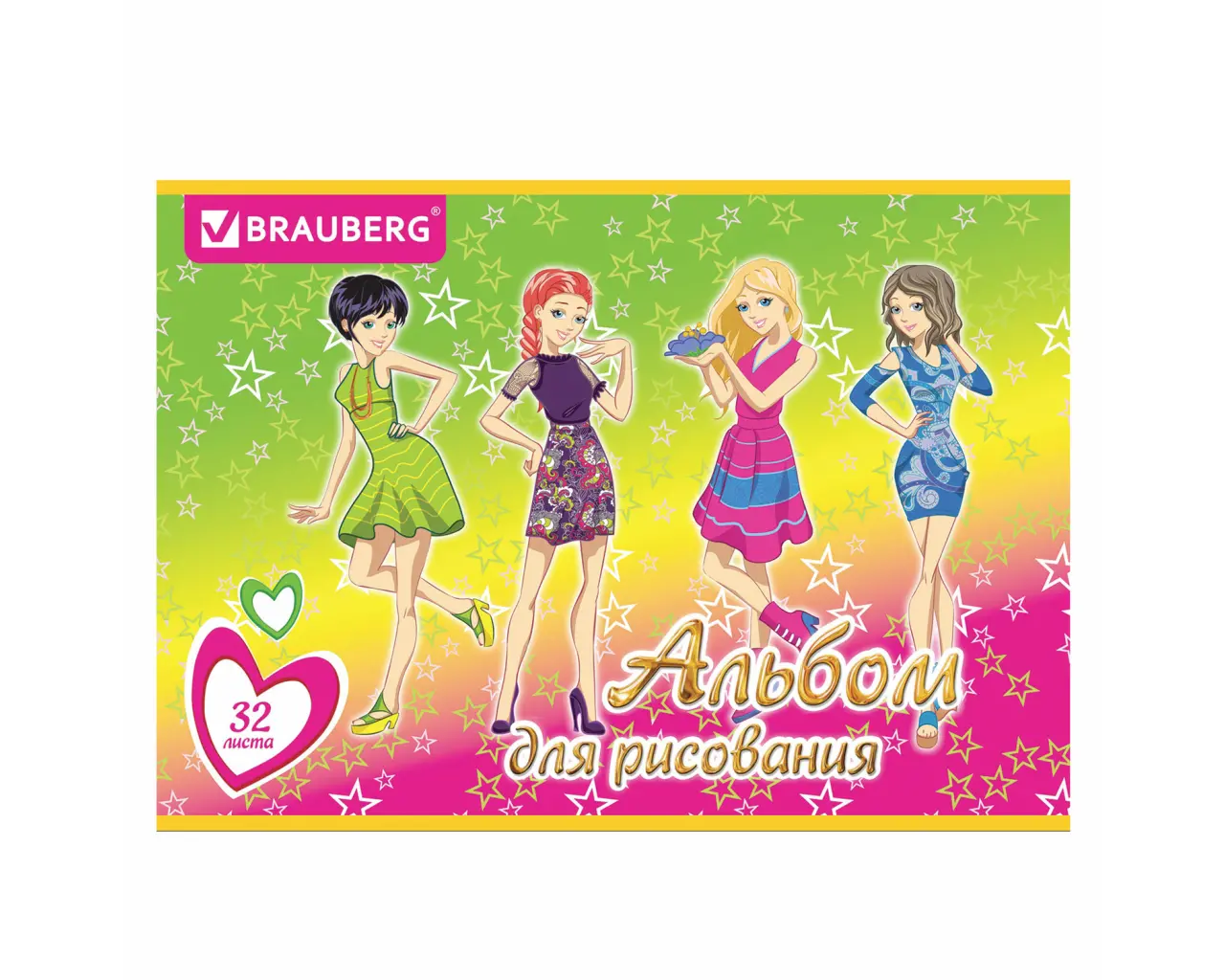 Альбом для рисования А4, 32 листа, скоба, блестки, BRAUBERG, 202х285 мм, 
