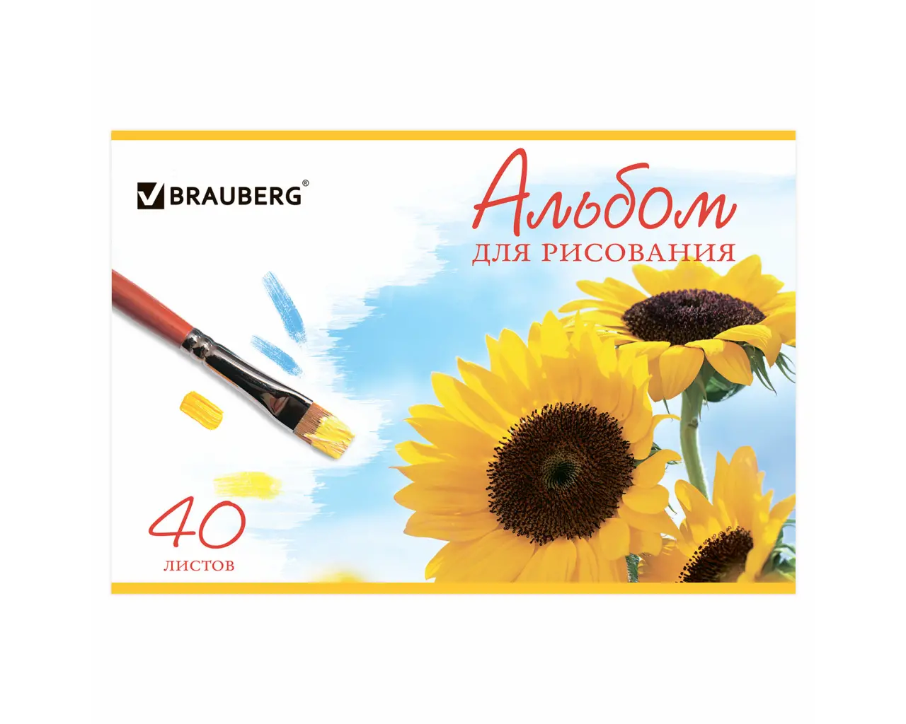 Альбом для рисования, А4, 40 листов, скоба, обложка картон, BRAUBERG, 200х283 мм, 