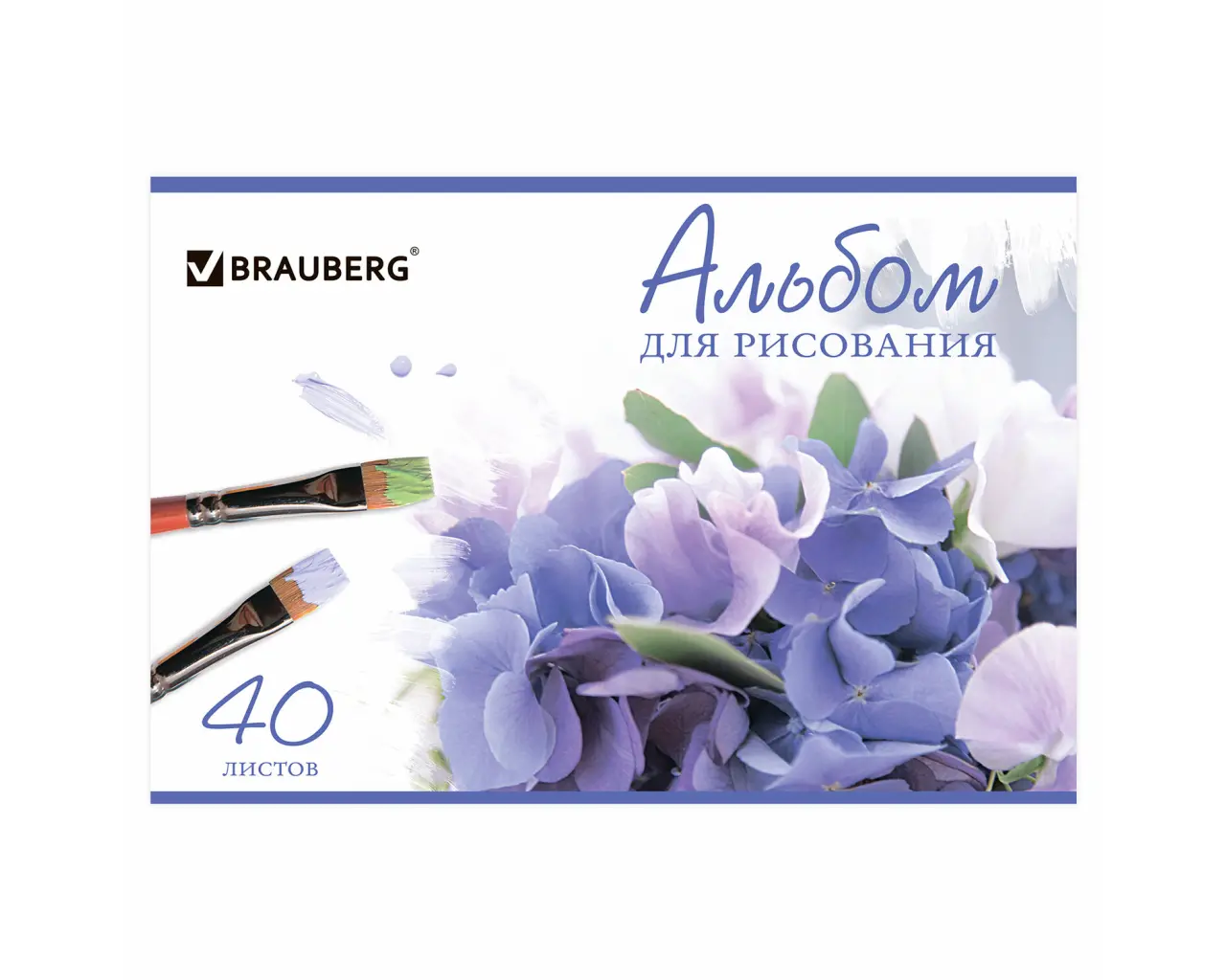 Альбом для рисования, А4, 40 листов, скоба, обложка картон, BRAUBERG, 200х283 мм, 