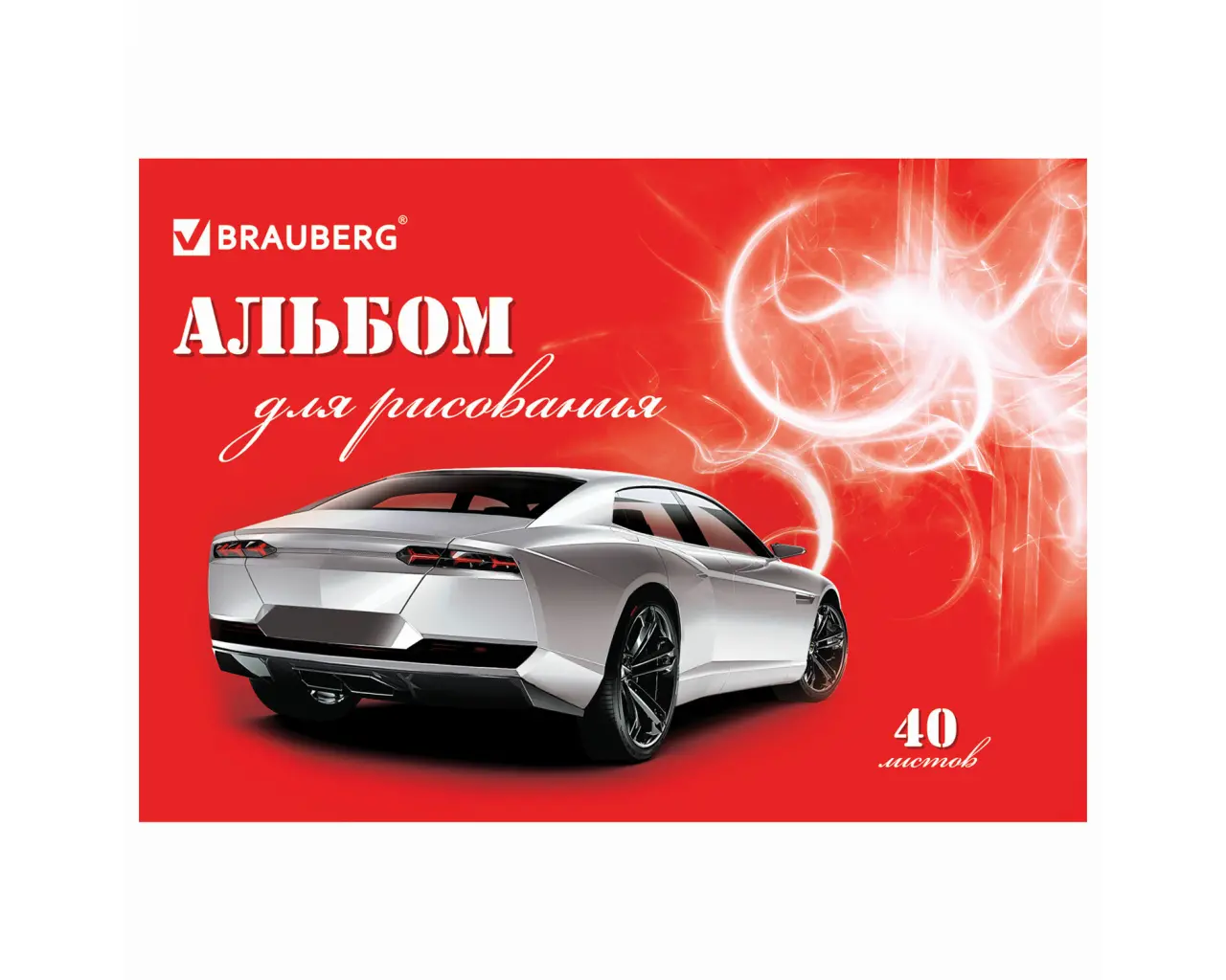 Альбом для рисования, А4, 40 листов, скоба, обложка картон, BRAUBERG, 200х283 мм, 