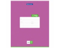 Тетрадь 12 л. BRAUBERG, линия, обложка картон, ТОЧКИ, 103027.1