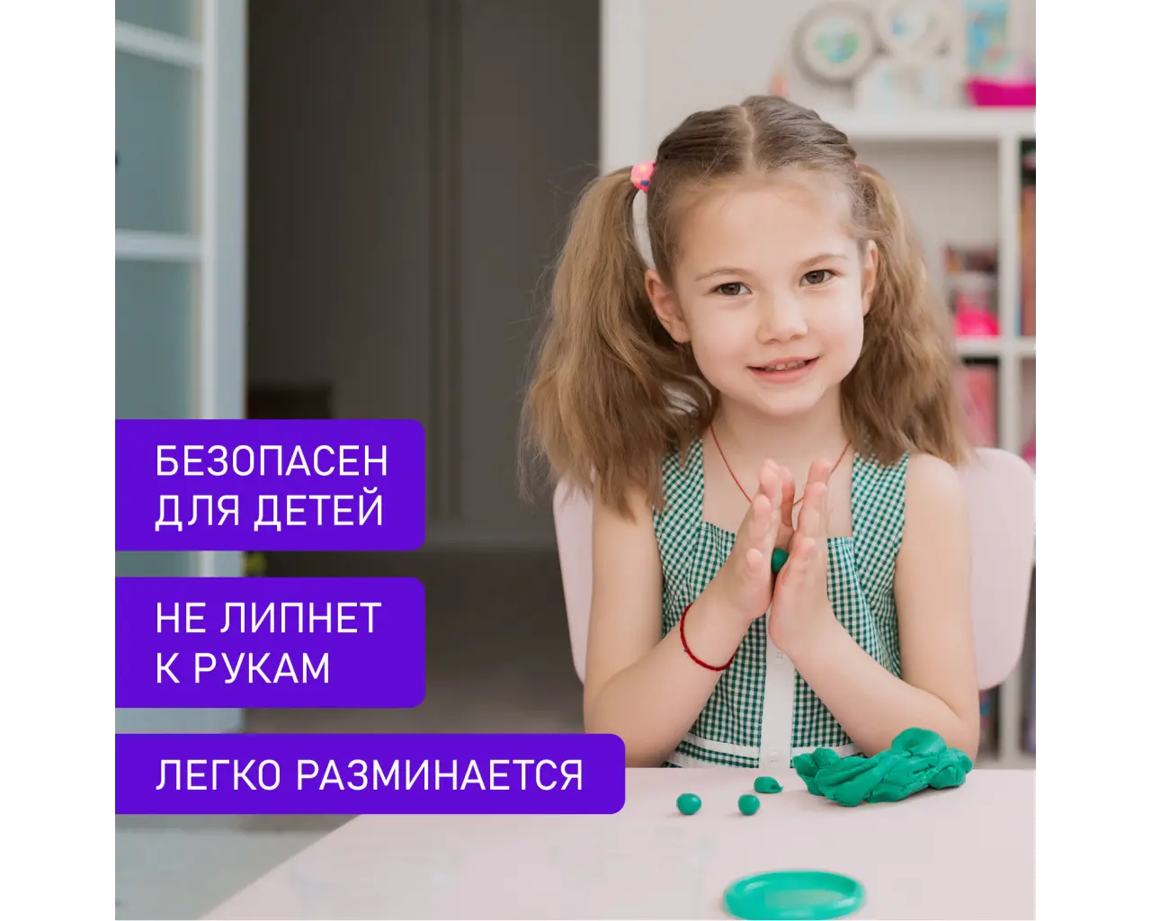 Пластилин классический BRAUBERG 