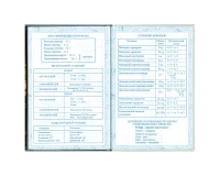 Дневник для музыкальной школы 140х210 мм, 48 л., твердый, BRAUBERG, справочный материал, 