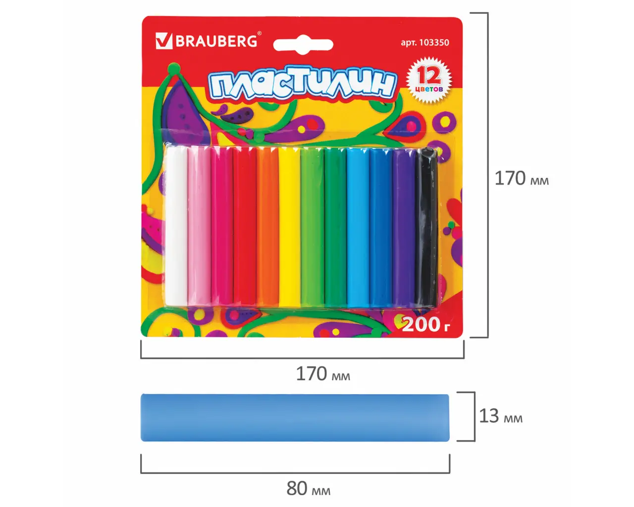 Пластилин классический BRAUBERG 12 цветов, 200 г, ВЫСШЕЕ КАЧЕСТВО, блистер, 103350.4