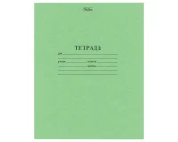 Тетрадь ЗЕЛЁНАЯ обложка 24 л., линия с полями, офсет, 