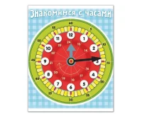 Игра обучающая А5, 