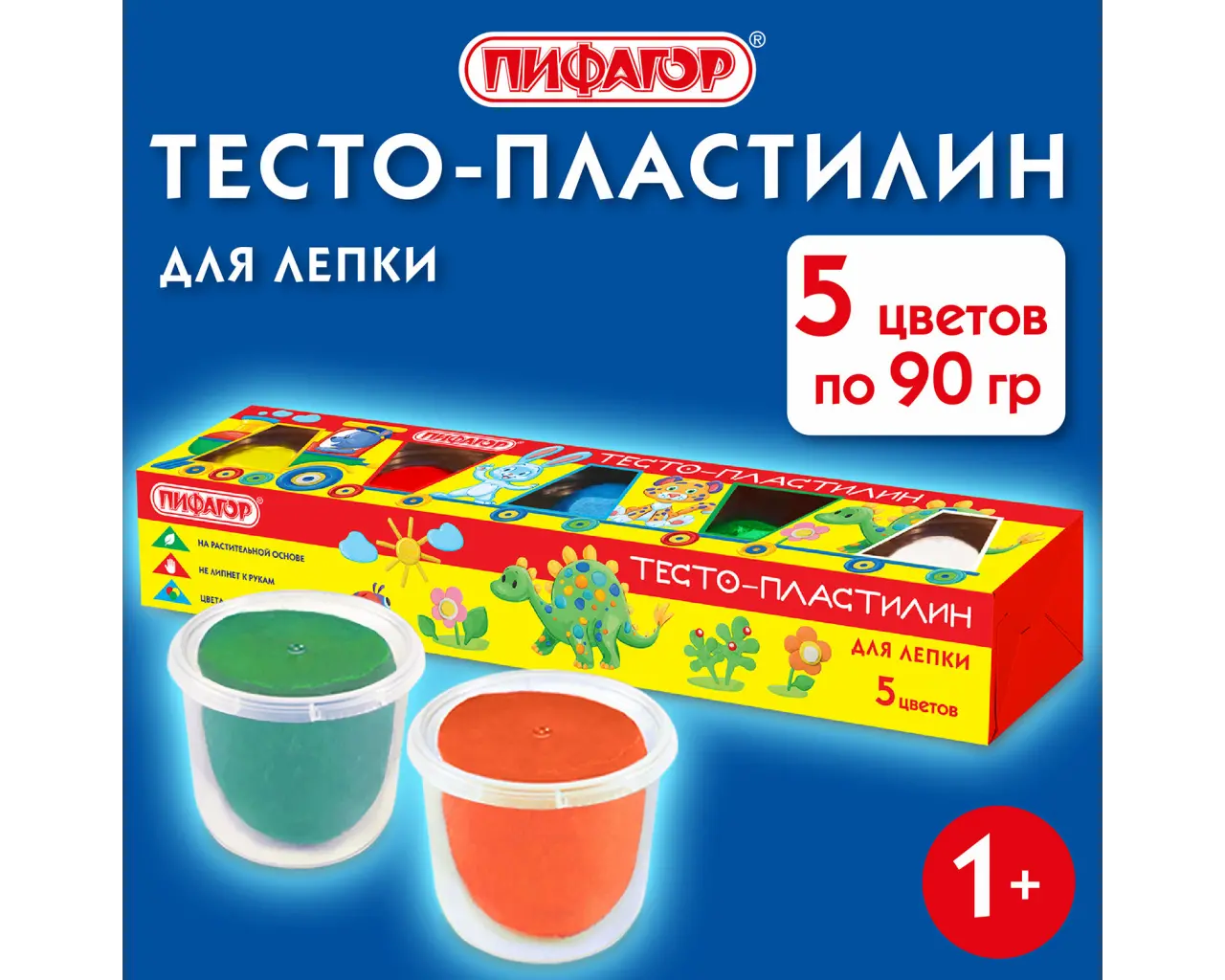 Пластилин на растительной основе (тесто для лепки) ПИФАГОР, 5 цветов, 450 г, картонный рукав, 104438.1