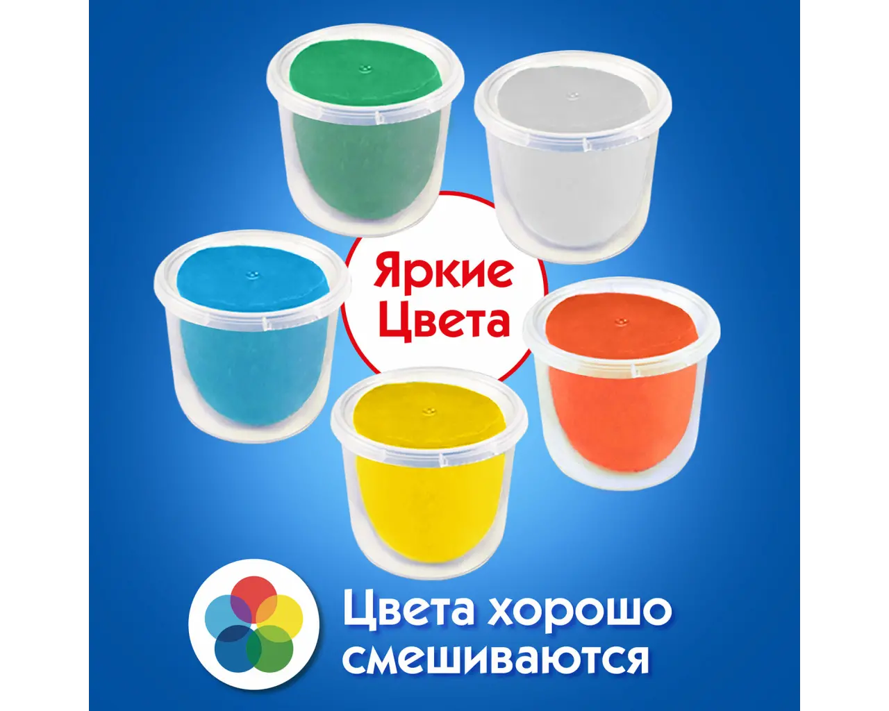 Пластилин на растительной основе (тесто для лепки) ПИФАГОР, 5 цветов, 450 г, картонный рукав, 104438.11