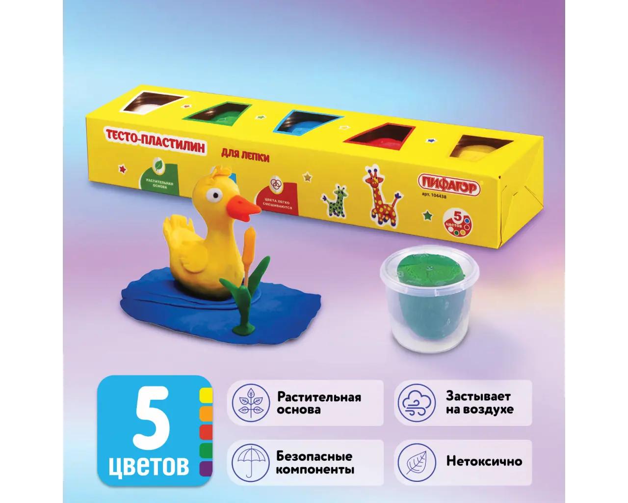 Пластилин на растительной основе (тесто для лепки) ПИФАГОР, 5 цветов, 450 г, картонный рукав, 104438.0