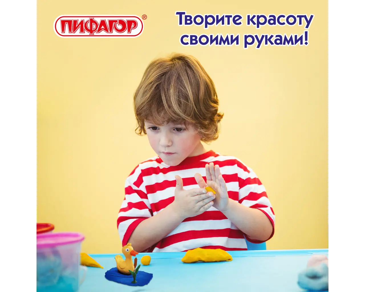 Пластилин на растительной основе (тесто для лепки) ПИФАГОР, 7 цветов, 210 г, пластиковый стакан, 104544.12