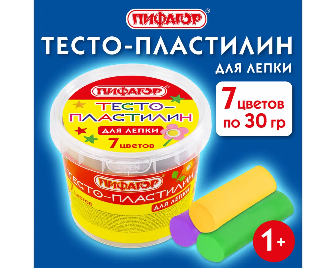 Пластилин на растительной основе (тесто для лепки) ПИФАГОР, 7 цветов, 210 г, пластиковый стакан, 104544.0