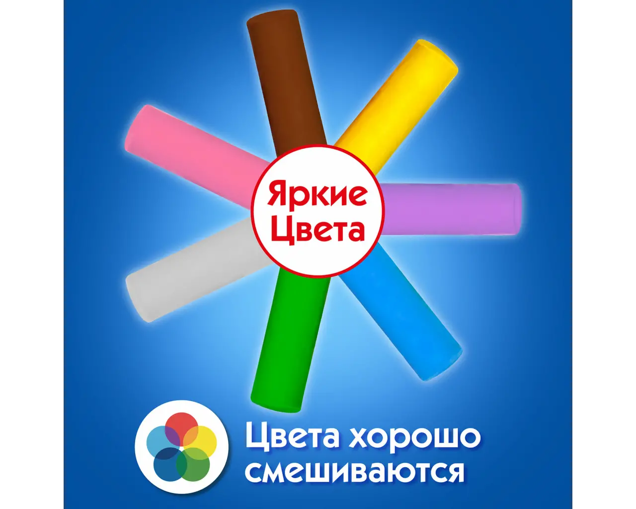 Пластилин на растительной основе (тесто для лепки) ПИФАГОР, 7 цветов, 210 г, пластиковый стакан, 104544.8