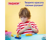 Пластилин на растительной основе (тесто для лепки) ПИФАГОР, 7 цветов, 210 г, пластиковый стакан, 104544.12