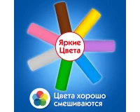 Пластилин на растительной основе (тесто для лепки) ПИФАГОР, 7 цветов, 210 г, пластиковый стакан, 104544.8