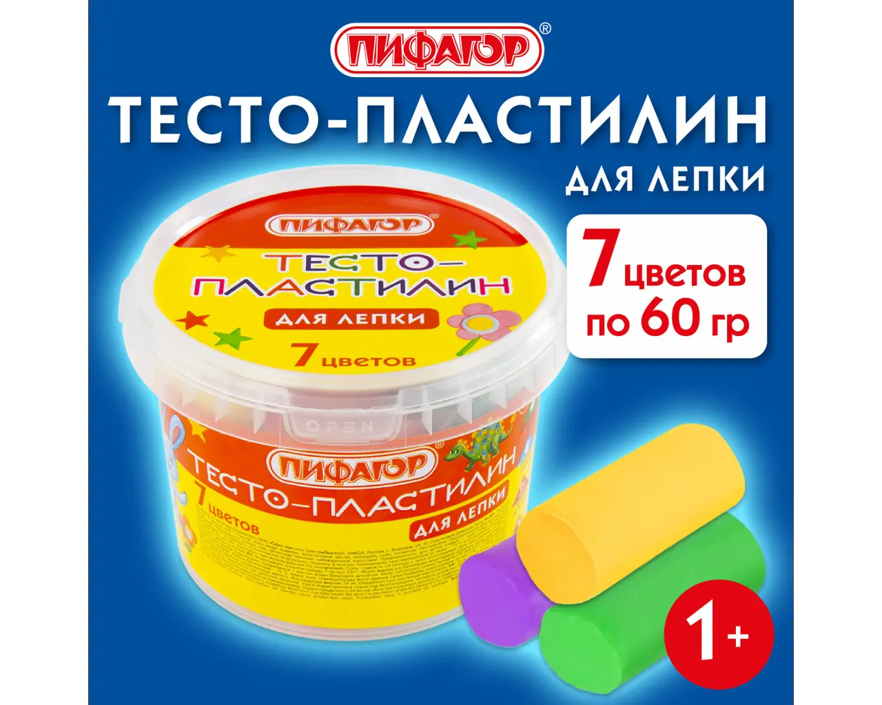 Пластилин на растительной основе (тесто для лепки) ПИФАГОР, 7 цветов, 420 г, пластиковое ведро, 104545.0