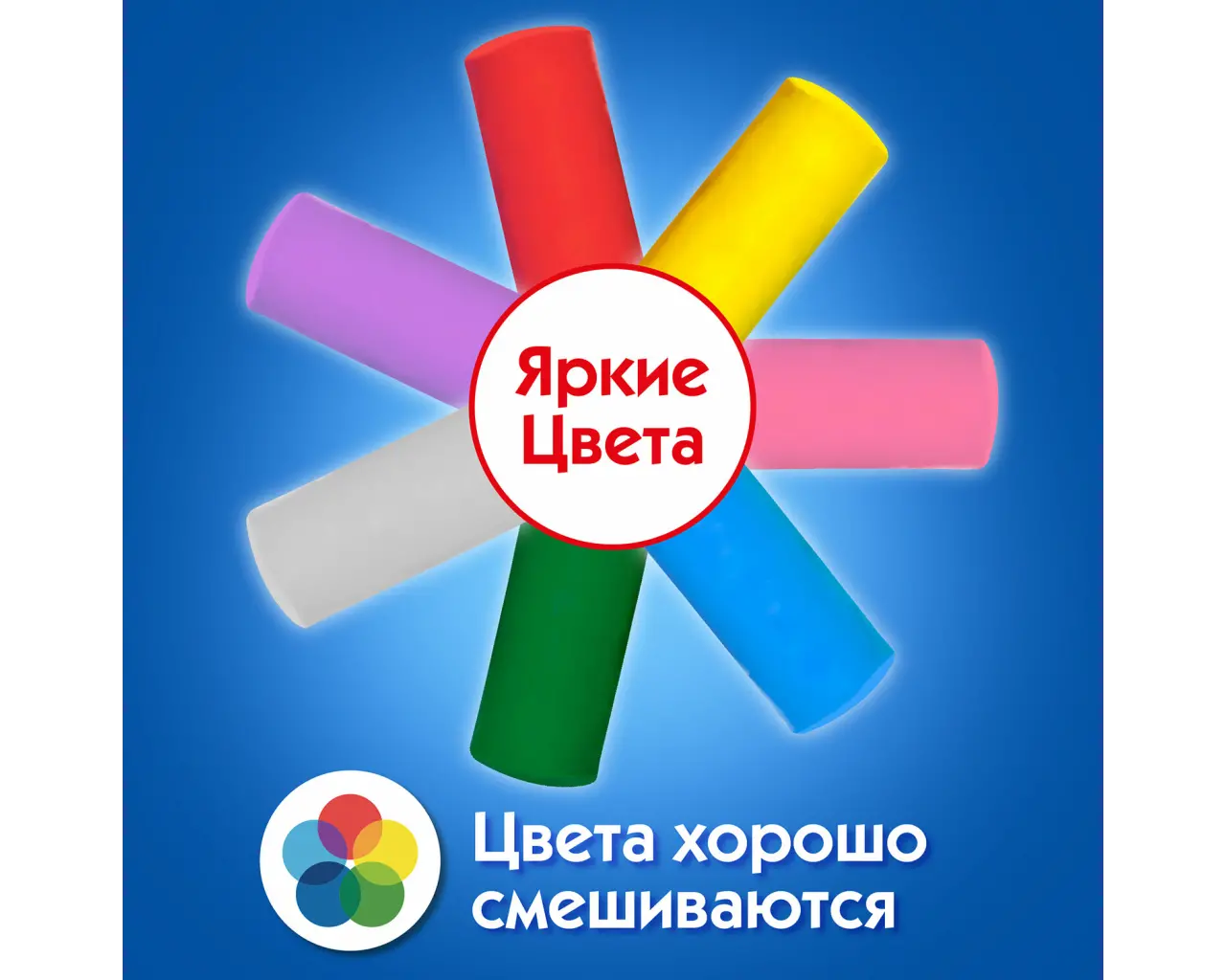 Пластилин на растительной основе (тесто для лепки) ПИФАГОР, 7 цветов, 420 г, пластиковое ведро, 104545.8