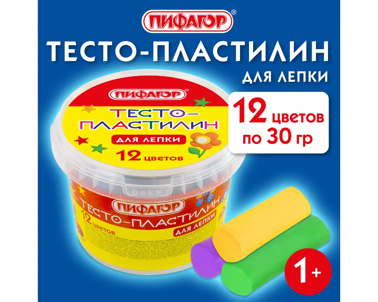 Пластилин на растительной основе (тесто для лепки) ПИФАГОР, 12 цветов, 360 г, пластиковое ведро, 104546.0