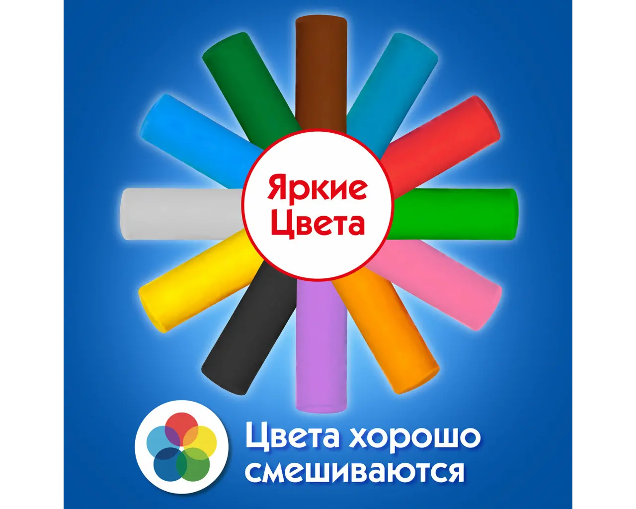 Пластилин на растительной основе (тесто для лепки) ПИФАГОР, 12 цветов, 360 г, пластиковое ведро, 104546.7