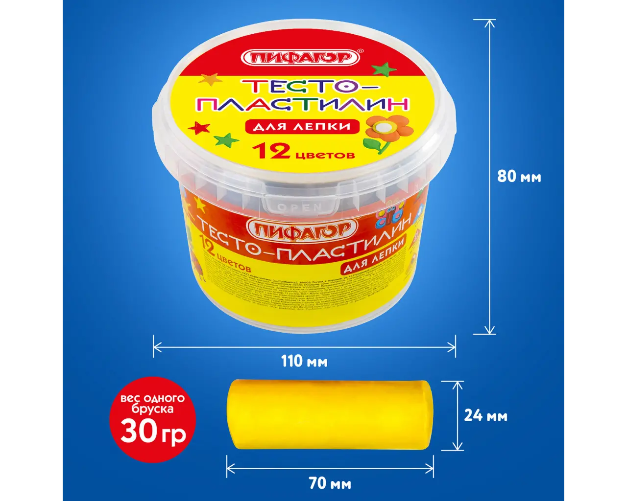 Пластилин на растительной основе (тесто для лепки) ПИФАГОР, 12 цветов, 360 г, пластиковое ведро, 104546.10