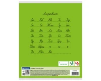 Тетрадь 12 л. BRAUBERG КЛАССИКА, линия, обложка картон, ЗЕЛЕНАЯ, 104726.3