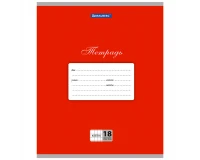 Тетрадь 18 л. BRAUBERG КЛАССИКА, клетка, обложка картон, КРАСНАЯ, 104729.0