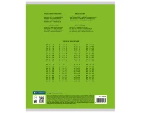 Тетрадь 18 л. BRAUBERG КЛАССИКА, клетка, обложка картон, ЗЕЛЕНАЯ, 104730.4