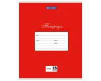 Тетрадь 18 л. BRAUBERG КЛАССИКА, линия, обложка картон, КРАСНАЯ, 104733.0