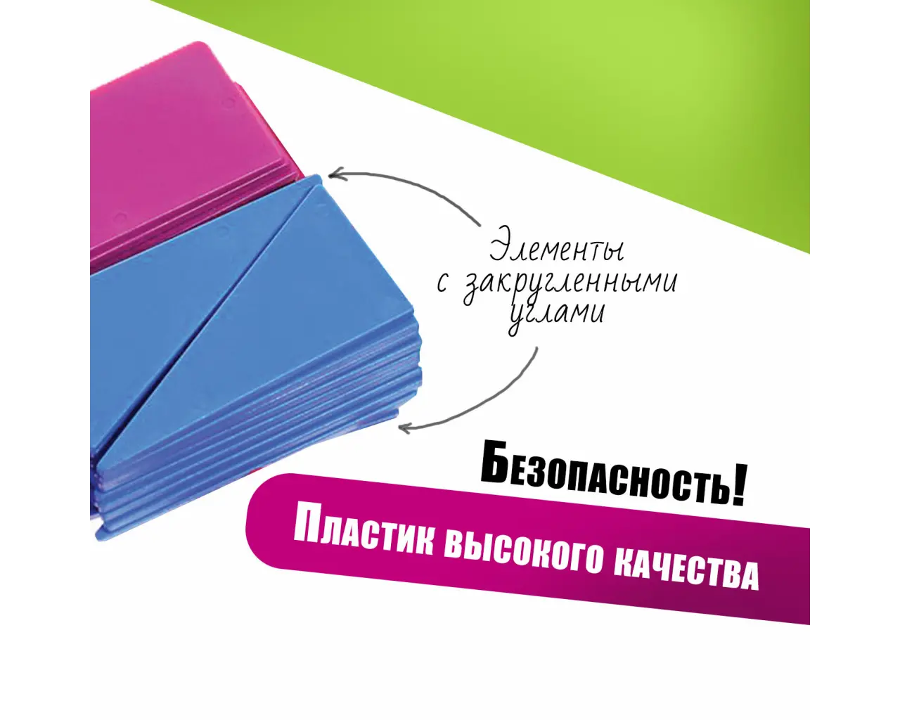 Касса цифр и счетных материалов ЮНЛАНДИЯ 