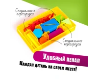 Касса цифр и счетных материалов ЮНЛАНДИЯ 