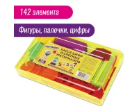 Касса цифр и счетных материалов ЮНЛАНДИЯ 