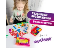 Касса цифр и счетных материалов ЮНЛАНДИЯ 
