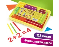 Касса цифр и счетных материалов ЮНЛАНДИЯ 