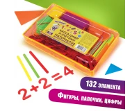 Касса цифр и счетных материалов ЮНЛАНДИЯ 