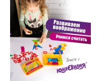 Касса цифр и счетных материалов ЮНЛАНДИЯ 