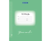Тетрадь 12 л. BRAUBERG ЭКО 