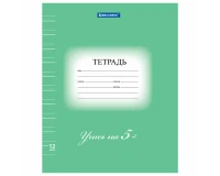 Тетрадь 12 л. BRAUBERG ЭКО 