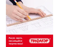 Альбом для черчения А4 40 л., склейка, 160 г/м2, ПИФАГОР, 104808.5