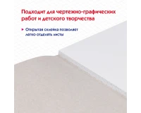 Альбом для черчения А4 40 л., склейка, 160 г/м2, ПИФАГОР, 104808.2