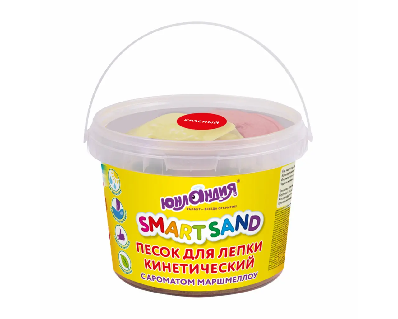 Песок для лепки кинетический ЮНЛАНДИЯ, красный, 500 г, 2 формочки, ведерко, 104992.6