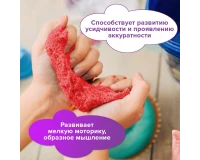 Песок для лепки кинетический ЮНЛАНДИЯ, красный, 500 г, 2 формочки, ведерко, 104992.3