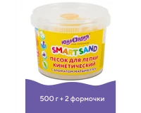 Песок для лепки кинетический ЮНЛАНДИЯ, песочный, 500 г, 2 формочки, ведерко, 104994.8