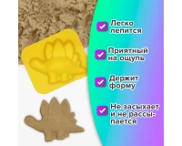 Песок для лепки кинетический ЮНЛАНДИЯ, песочный, 500 г, 2 формочки, ведерко, 104994.1