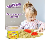 Песок для лепки кинетический ЮНЛАНДИЯ, песочный, 500 г, 2 формочки, ведерко, 104994.5