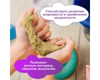Песок для лепки кинетический ЮНЛАНДИЯ, песочный, 500 г, 2 формочки, ведерко, 104994.3