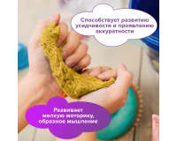 Песок для лепки кинетический ЮНЛАНДИЯ, желтый, 500 г, 2 формочки, ведерко, 104995.3