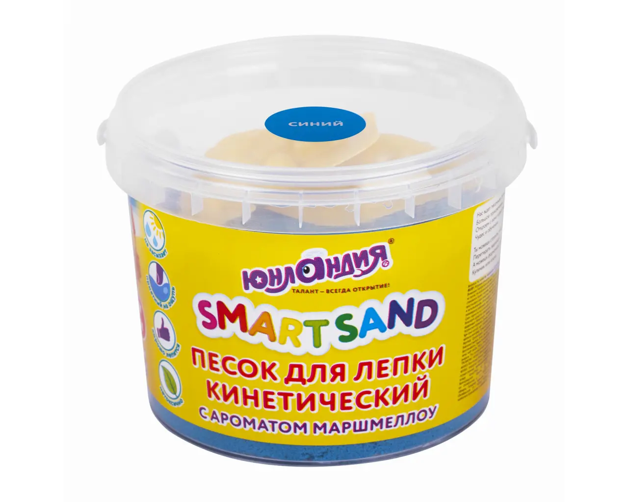 Песок для лепки кинетический ЮНЛАНДИЯ, синий, 500 г, 2 формочки, ведерко, 104996.8