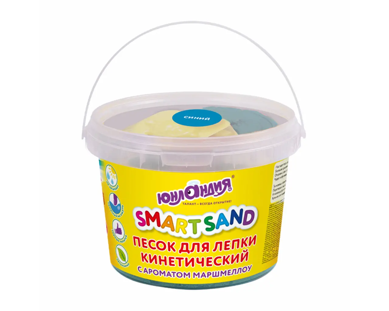Песок для лепки кинетический ЮНЛАНДИЯ, синий, 500 г, 2 формочки, ведерко, 104996.6