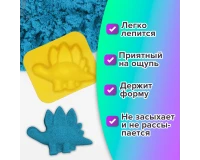Песок для лепки кинетический ЮНЛАНДИЯ, синий, 500 г, 2 формочки, ведерко, 104996.1