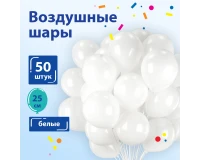 Шары воздушные ЗОЛОТАЯ СКАЗКА, 10