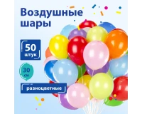 Шары воздушные ЗОЛОТАЯ СКАЗКА, 12